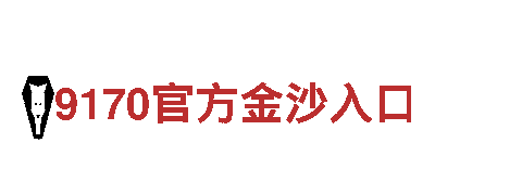 亚新真人游戏-机械制造厂